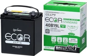 Yuasa YUAM60S4N 12-Volt Battery for 40B19L/SYB19L/36B20L Models Yuasa YUAM60S4N 12-Volt Battery for 40B19L/SYB19L/36B20L Models